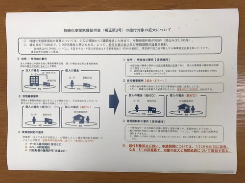IMG_3155.jpg