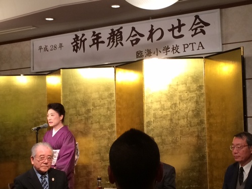 20160120 臨海挨拶.JPG