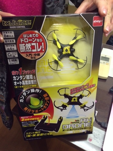 20151223 ドローン.JPG