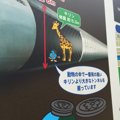 20150926 工事①.JPG