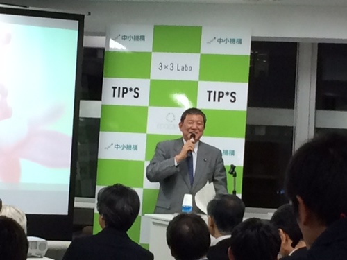 20150824 石破大臣.JPG