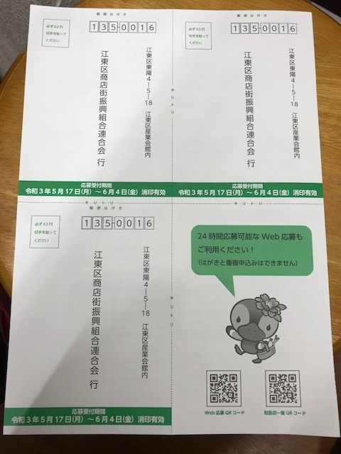 f:id:kayoko2525:20210517225014j:plain