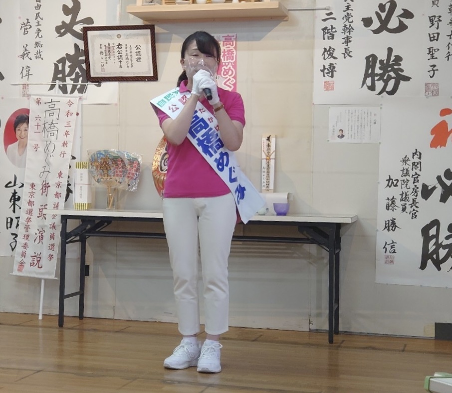 f:id:kayoko2525:20210626184936j:plain