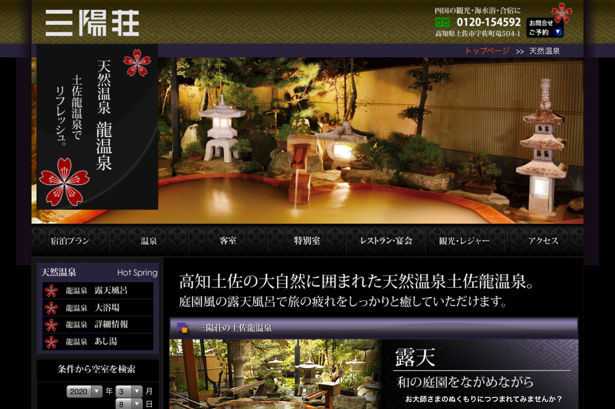 f:id:kayoko_cafe:20200308172827j:plain f:id:kayoko_cafe:20200308172827j:plain