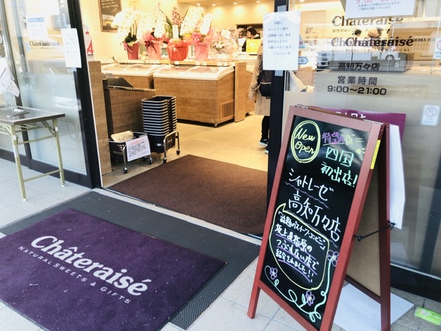 f:id:kayoko_cafe:20200310212035j:plain