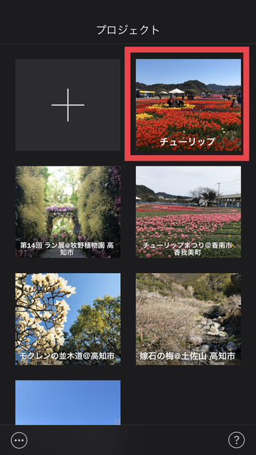 f:id:kayoko_cafe:20200326160507j:plain f:id:kayoko_cafe:20200326160507j:plain