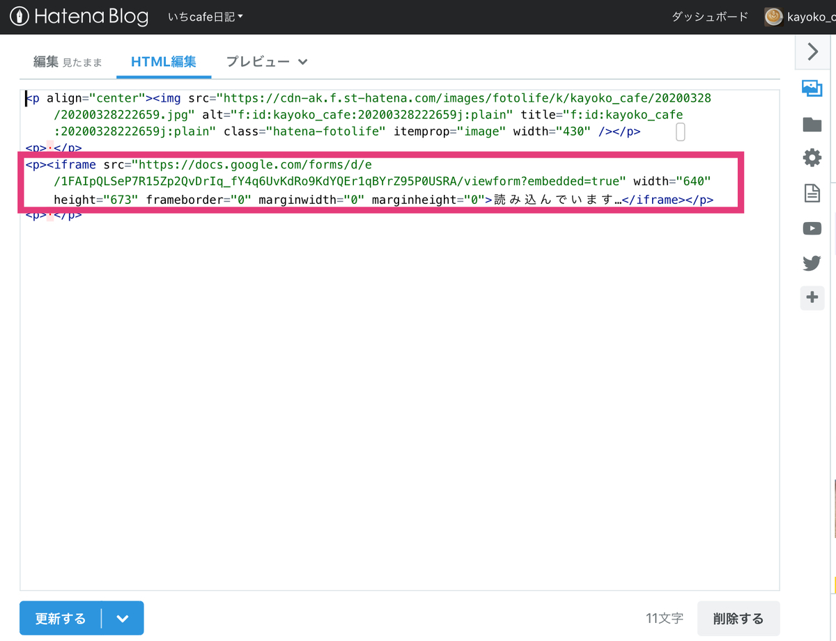 f:id:kayoko_cafe:20200402173418j:plain f:id:kayoko_cafe:20200402173418j:plain
