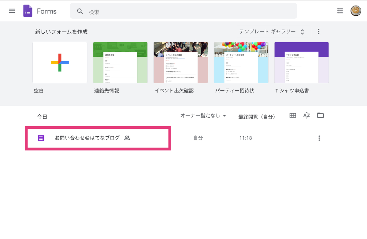 f:id:kayoko_cafe:20200404165442j:plain f:id:kayoko_cafe:20200404165442j:plain