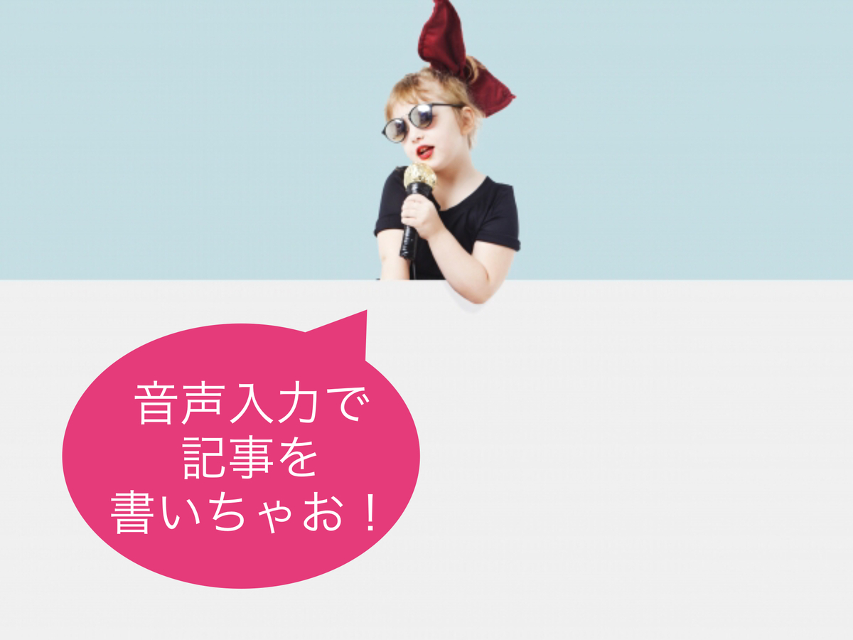 f:id:kayoko_cafe:20200516105659j:plain f:id:kayoko_cafe:20200516105659j:plain