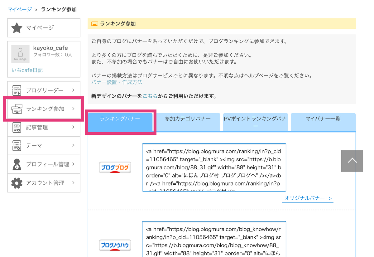 f:id:kayoko_cafe:20200516163746j:plain f:id:kayoko_cafe:20200516163746j:plain