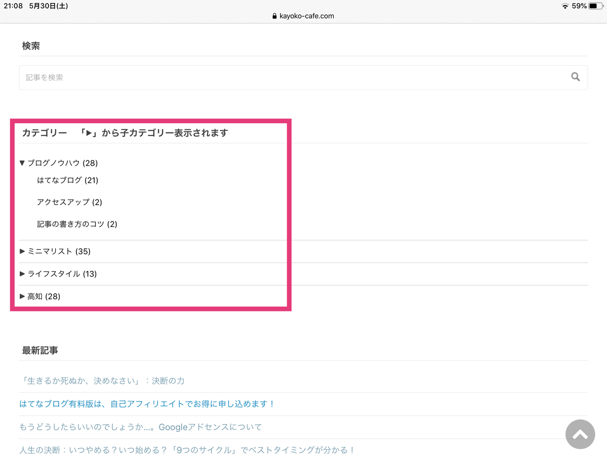 f:id:kayoko_cafe:20200530231052j:plain f:id:kayoko_cafe:20200530231052j:plain