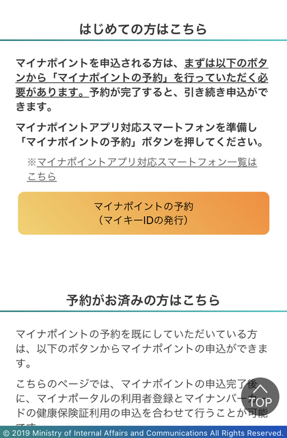 f:id:kayoko_cafe:20200829145419j:plain