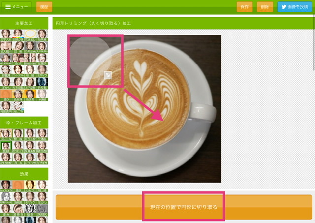 f:id:kayoko_cafe:20210110223539j:plain