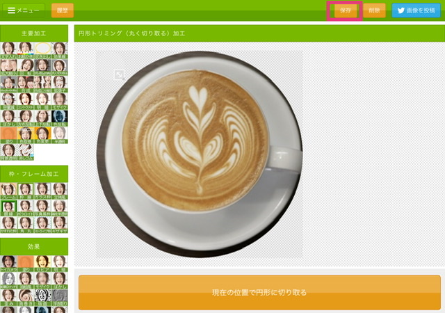 f:id:kayoko_cafe:20210110223653j:plain