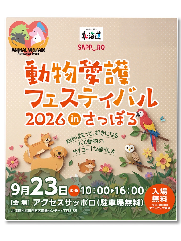 f:id:kayoko_nya:20260916085835j:image f:id:kayoko_nya:20260916085835j:image