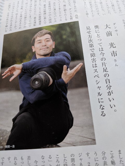 f:id:kayokohorie:20190921080611j:plain