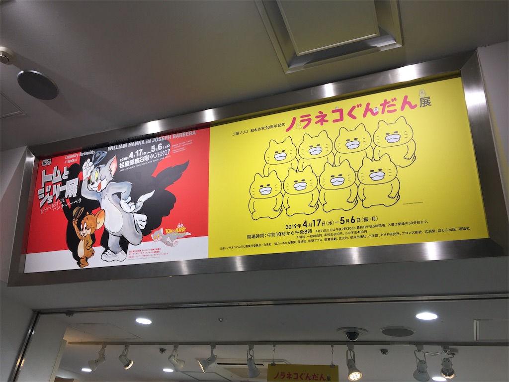 f:id:kayoroom557:20190513211119j:image f:id:kayoroom557:20190513211119j:image