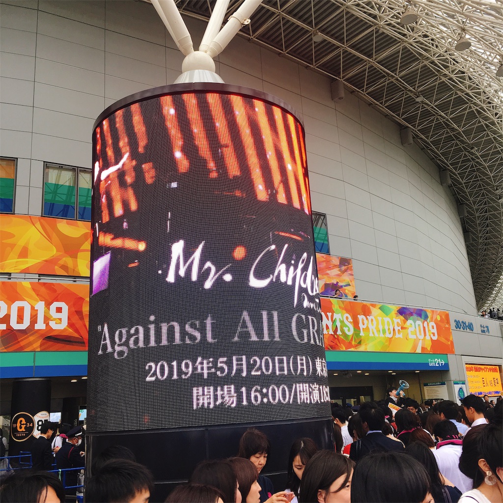 f:id:kayoroom557:20190527211849j:image f:id:kayoroom557:20190527211849j:image