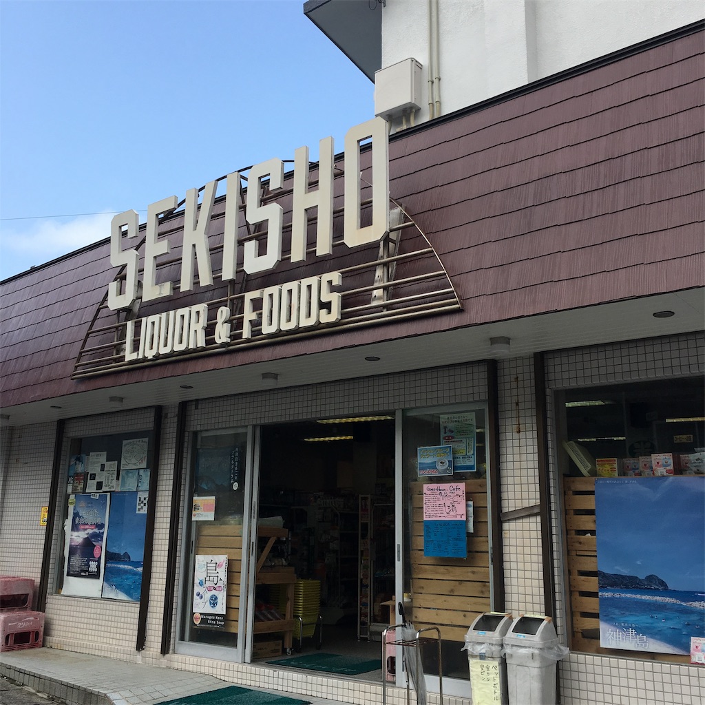 f:id:kayoroom557:20190725084820j:image