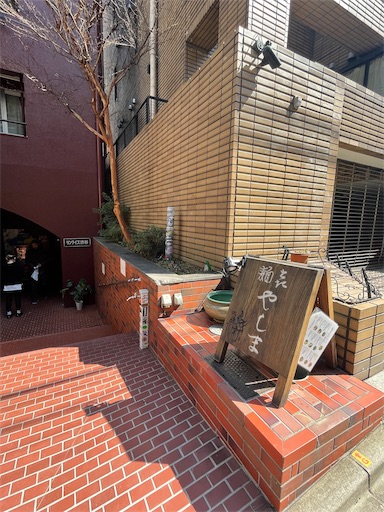 f:id:kayoroom557:20220322160713j:image f:id:kayoroom557:20220322160713j:image