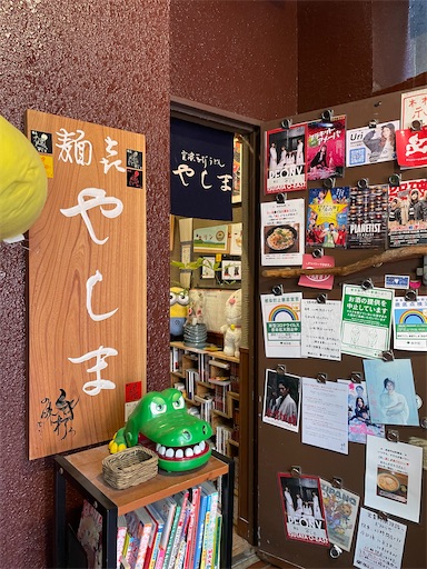 f:id:kayoroom557:20220322160720j:image f:id:kayoroom557:20220322160720j:image