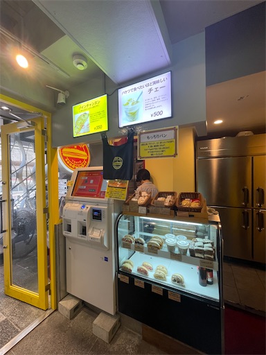 f:id:kayoroom557:20220530075506j:image f:id:kayoroom557:20220530075506j:image