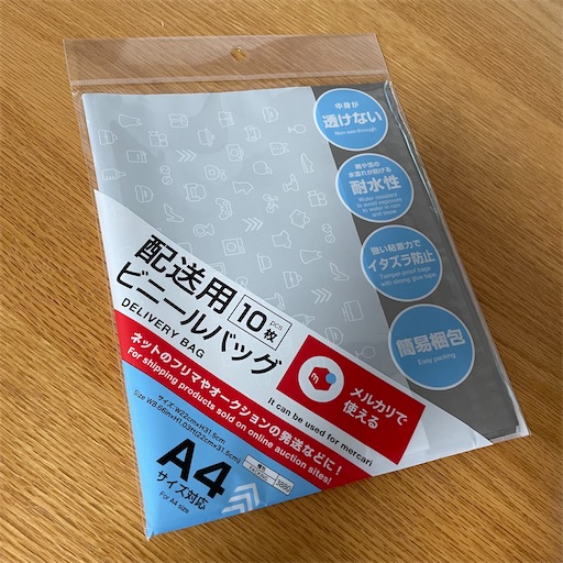 f:id:kayoroom557:20220621230335j:image