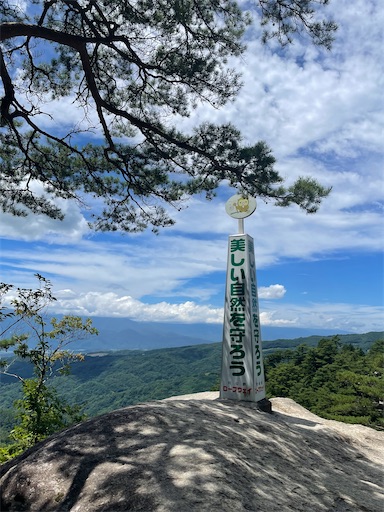 f:id:kayoroom557:20220814161152j:image