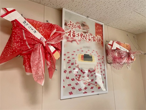 f:id:kayoroom557:20220814172637j:image