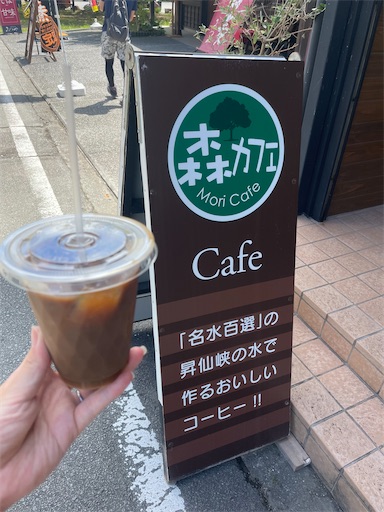 f:id:kayoroom557:20220814172713j:image