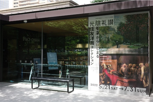 f:id:kayoroom557:20220824220642j:image