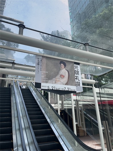 f:id:kayoroom557:20220824220722j:image