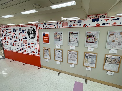 f:id:kayoroom557:20220827213517j:image