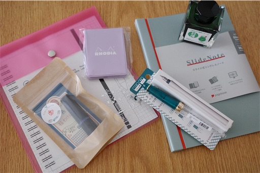 f:id:kayoroom557:20220827213524j:image