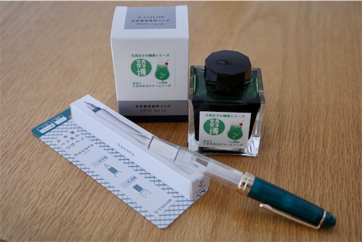 f:id:kayoroom557:20220827213527j:image