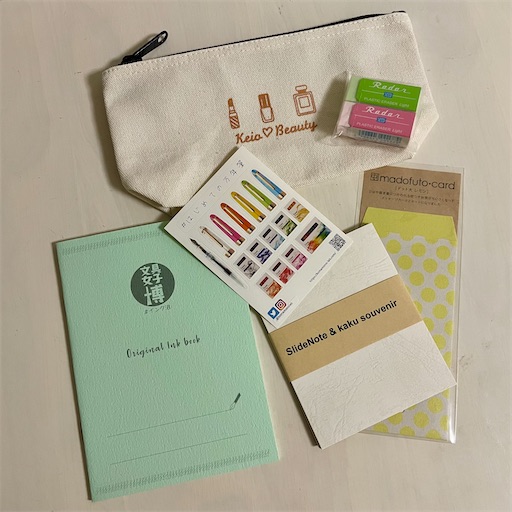 f:id:kayoroom557:20220827220931j:image