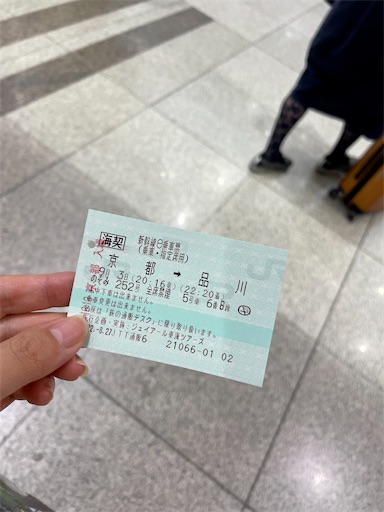f:id:kayoroom557:20220918202309j:image