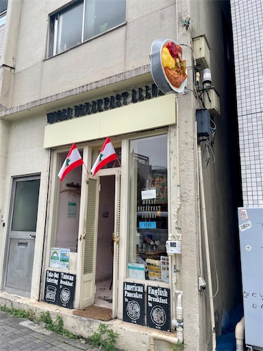 f:id:kayoroom557:20221016164701j:image f:id:kayoroom557:20221016164701j:image