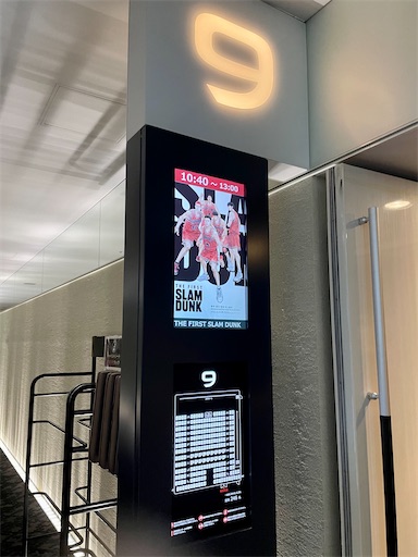 f:id:kayoroom557:20230110201857j:image