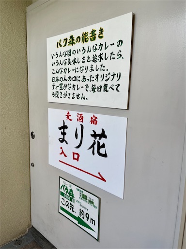 f:id:kayoroom557:20230204175142j:image