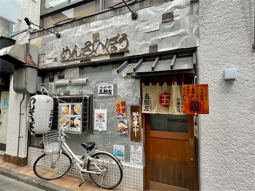 f:id:kayoroom557:20230318161819j:image