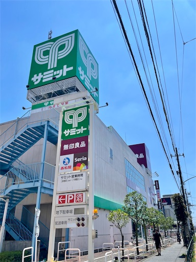 f:id:kayoroom557:20230617154107j:image