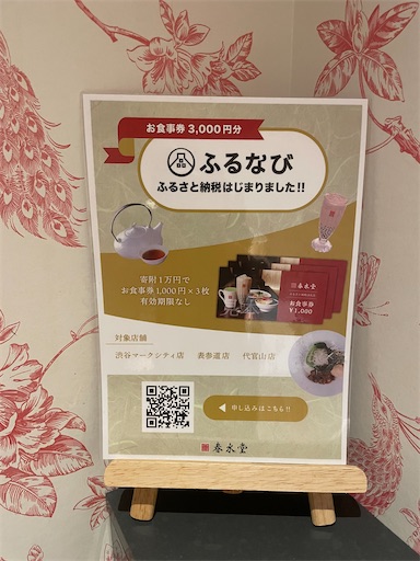 f:id:kayoroom557:20230703225145j:image
