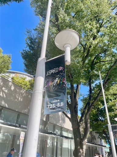 f:id:kayoroom557:20230730221112j:image f:id:kayoroom557:20230730221112j:image