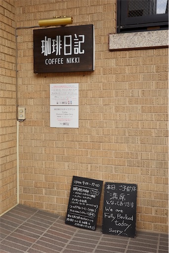 f:id:kayoroom557:20230910022201j:image