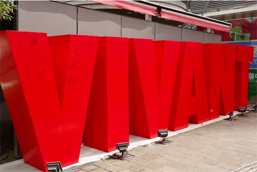 f:id:kayoroom557:20230916090615j:image