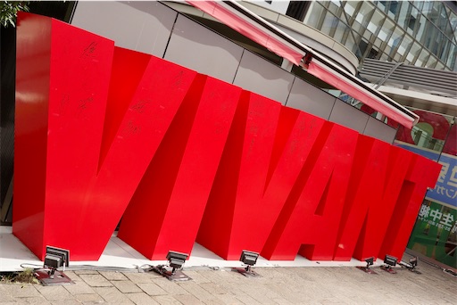 f:id:kayoroom557:20230916090624j:image