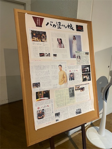 f:id:kayoroom557:20230916093034j:image