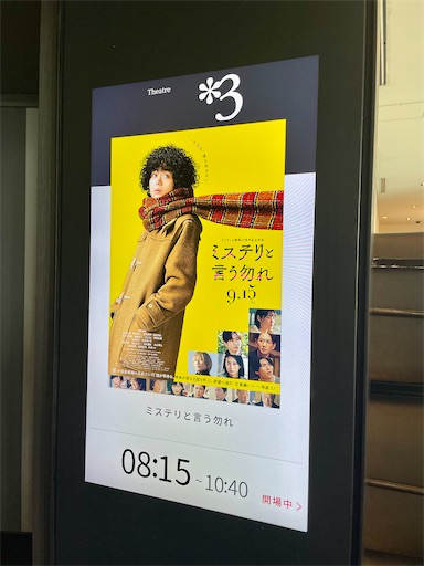 f:id:kayoroom557:20231011195805j:image