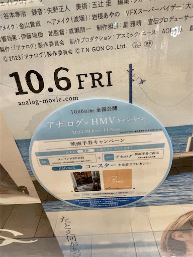 f:id:kayoroom557:20231011195809j:image